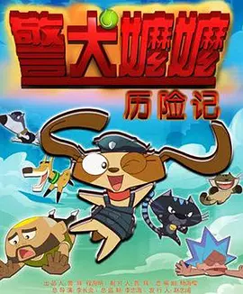 捷克街头挑战未删减版